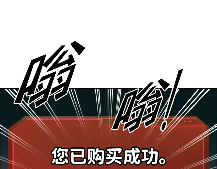 第54话 第35页