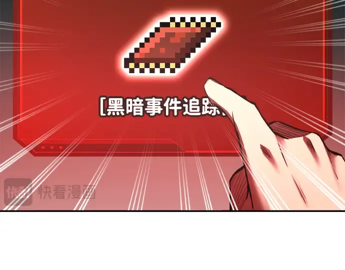 第54话 第36页