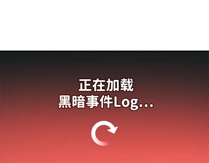 第54话 第38页