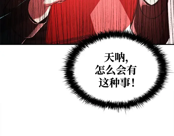 第54话 第42页