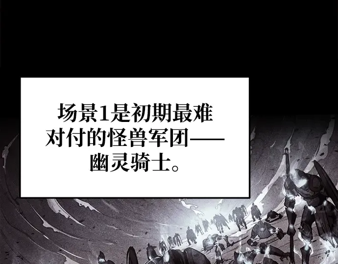 第54话 第47页