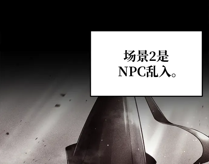 第54话 第50页