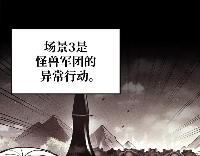 第54话 第53页