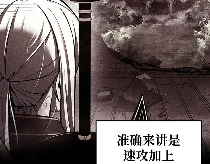 第54话 第54页