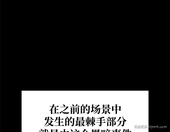 第54话 第56页