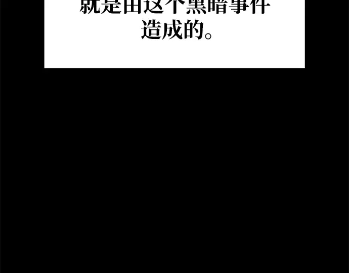 第54话 第57页