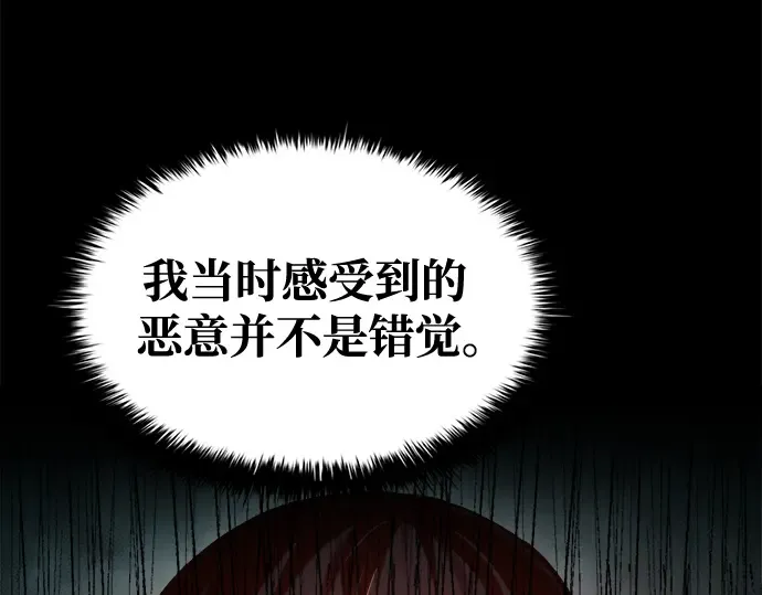第54话 第59页