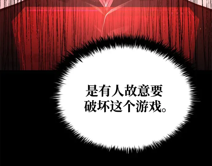 第54话 第61页
