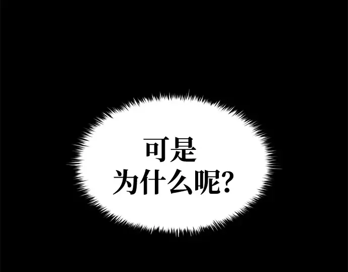 第54话 第63页
