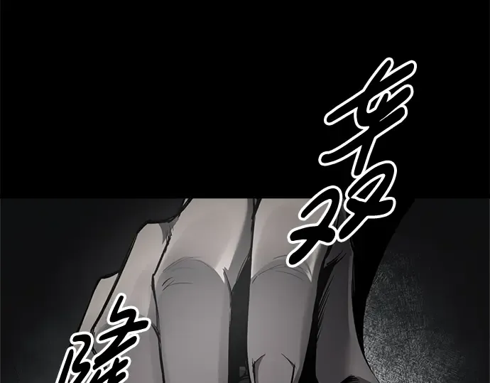 第54话 第65页