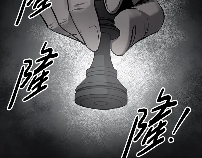 第54话 第66页