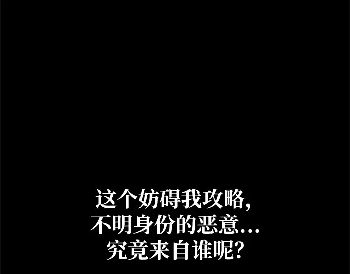 第54话 第69页