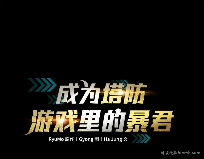 第54话 第72页