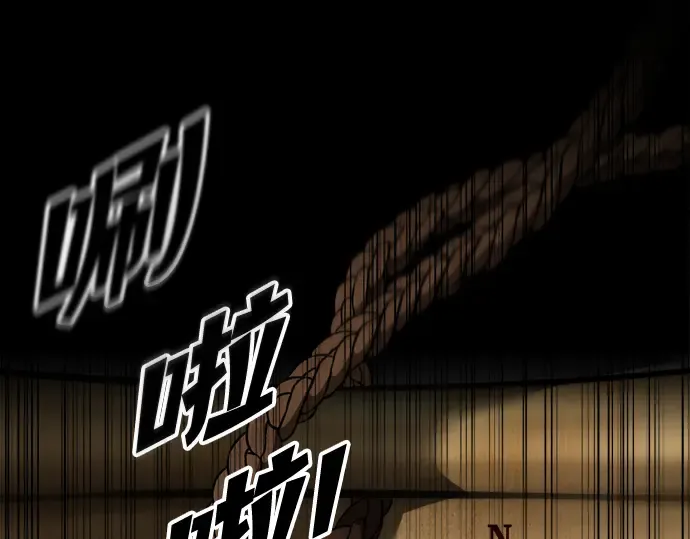 第54话 第75页