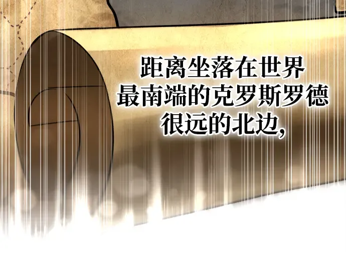 第54话 第78页