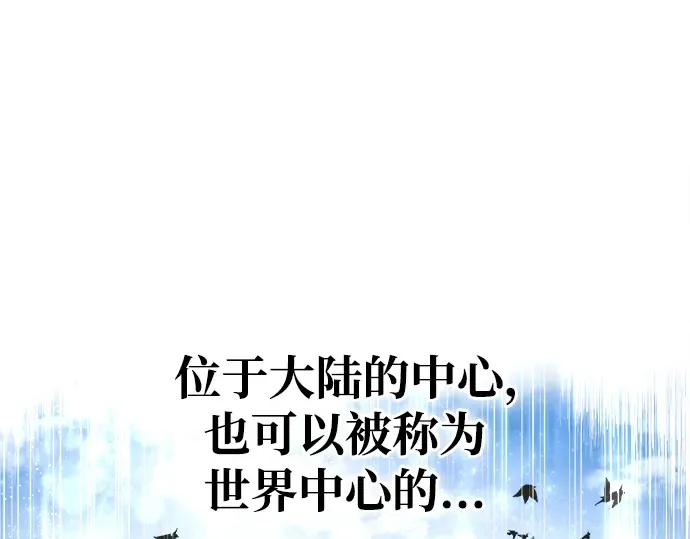 第54话 第79页
