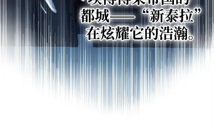 第54话 第83页