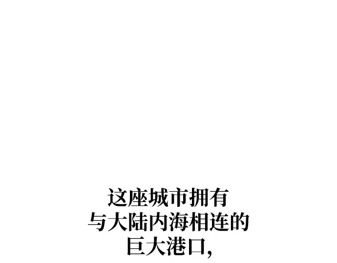 第54话 第84页