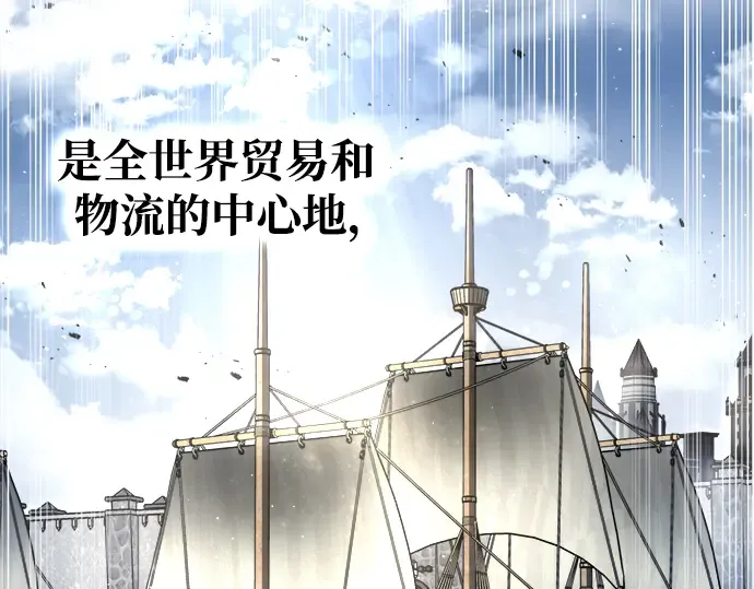 第54话 第86页