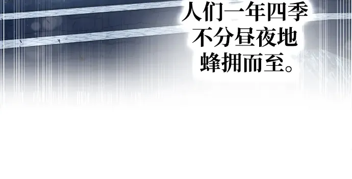 第54话 第88页