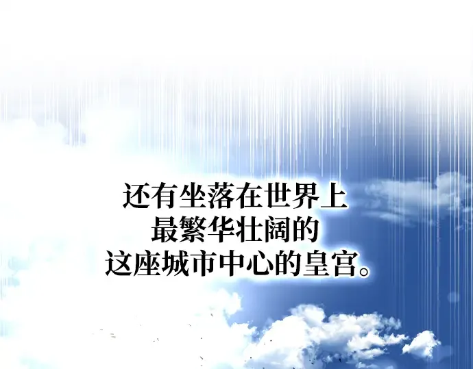第54话 第89页