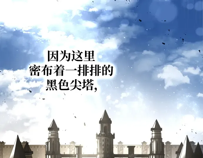 第54话 第90页