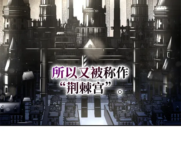 第54话 第91页