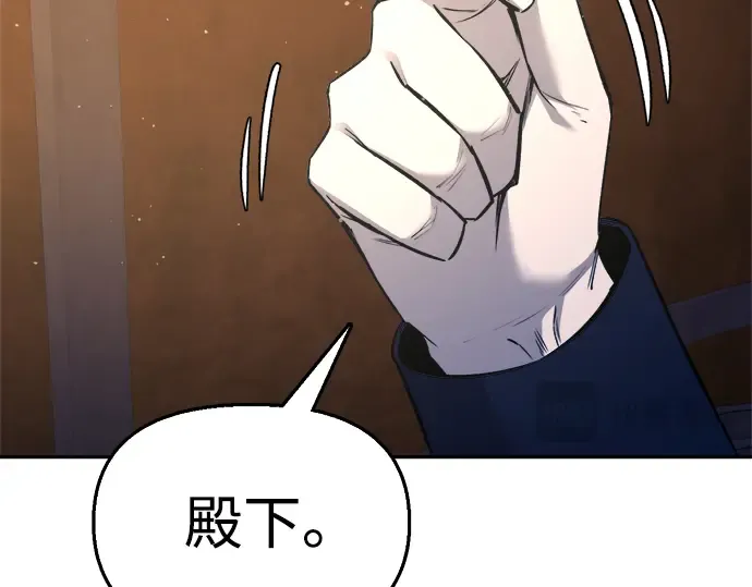第54话 第99页