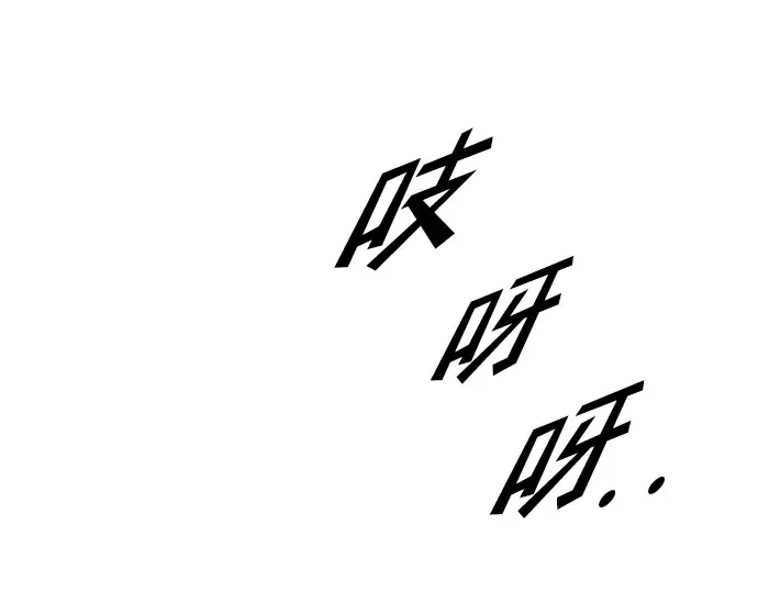 第54话 第101页