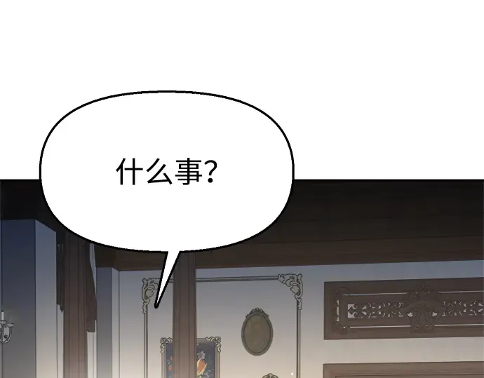 第54话 第102页