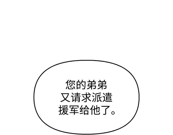 第54话 第105页
