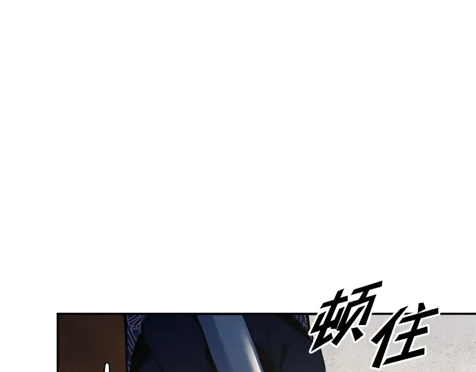 第54话 第106页