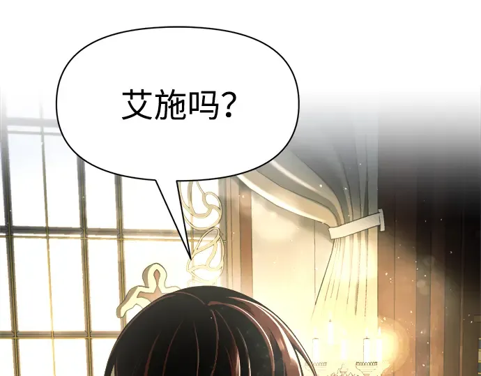 第54话 第109页