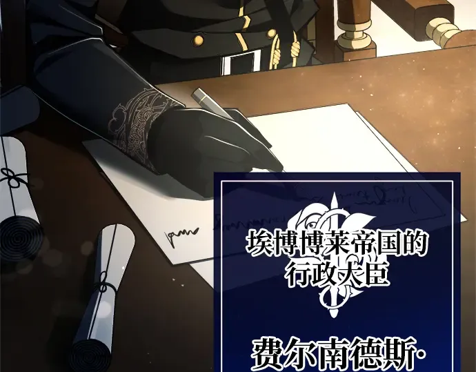 第54话 第111页