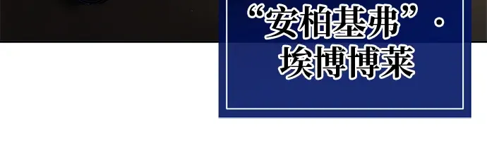 第54话 第112页