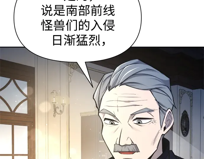 第54话 第114页