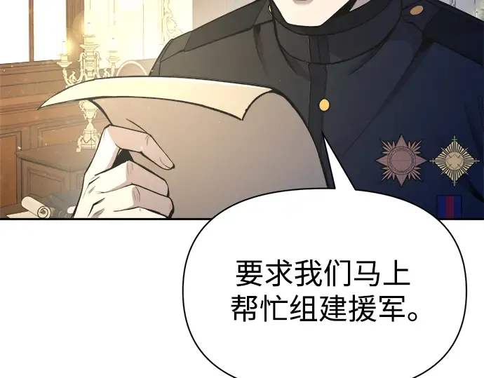 第54话 第115页