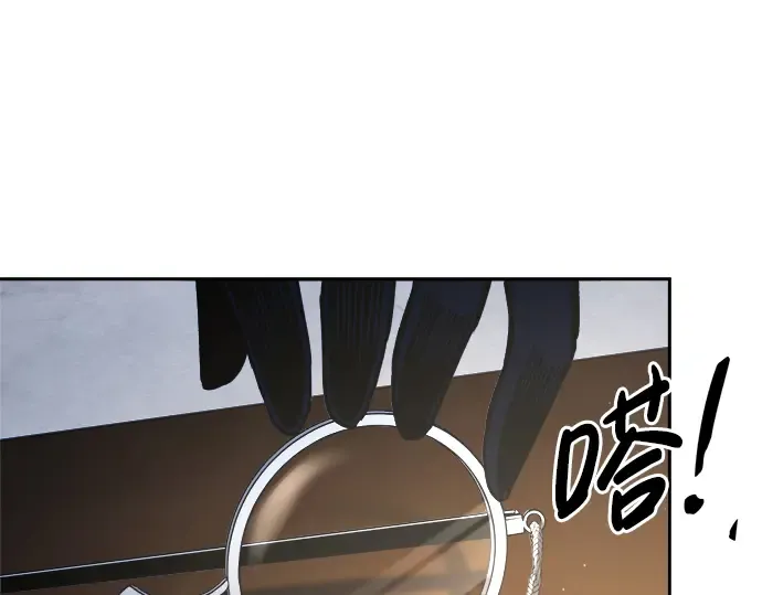 第54话 第117页