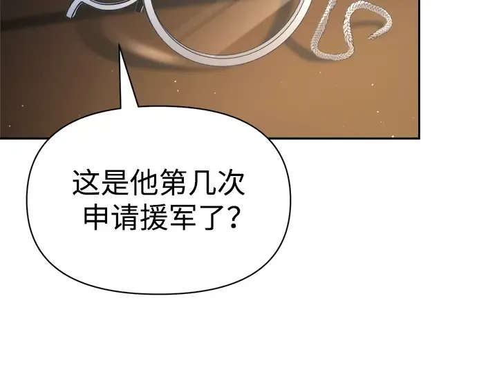 第54话 第118页