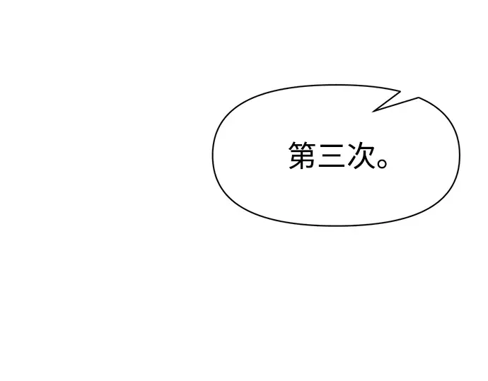 第54话 第119页