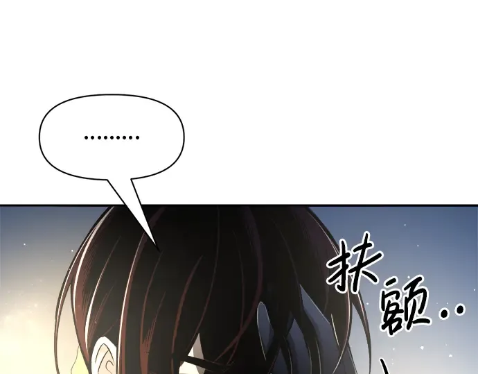 第54话 第121页
