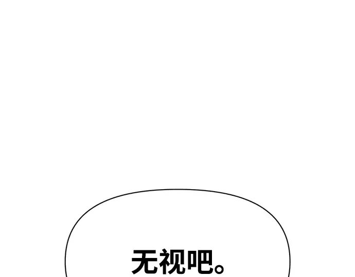 第54话 第123页