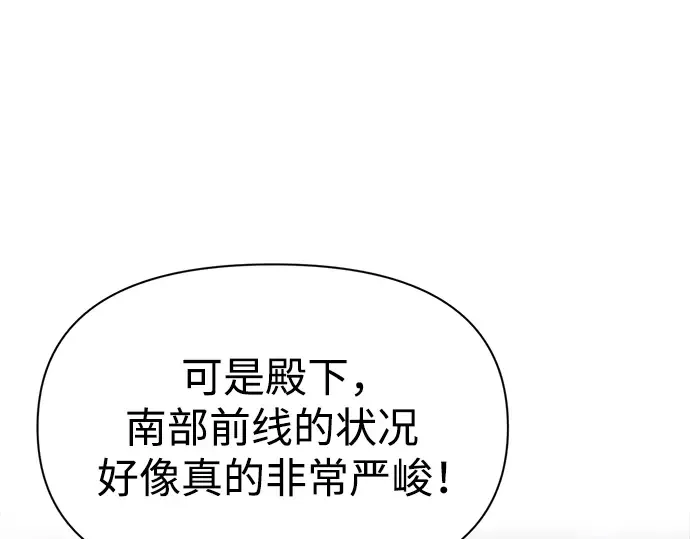 第54话 第125页