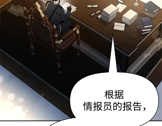 第54话 第127页