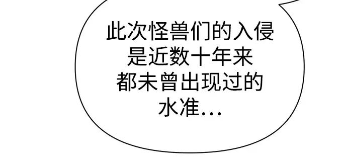 第54话 第128页