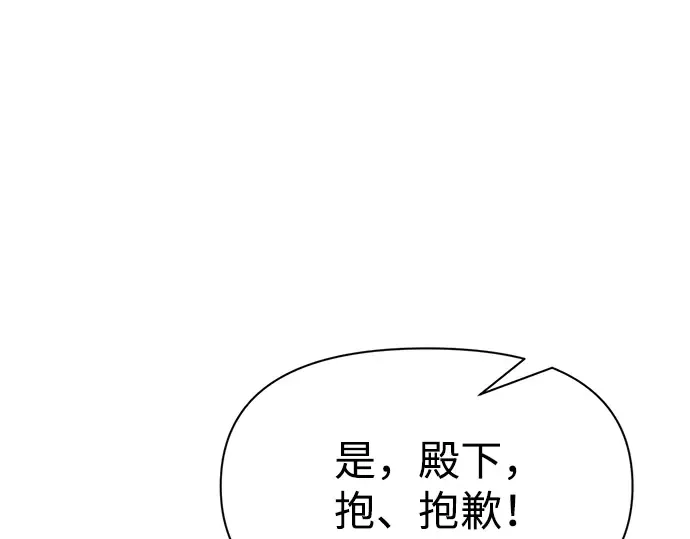 第54话 第132页