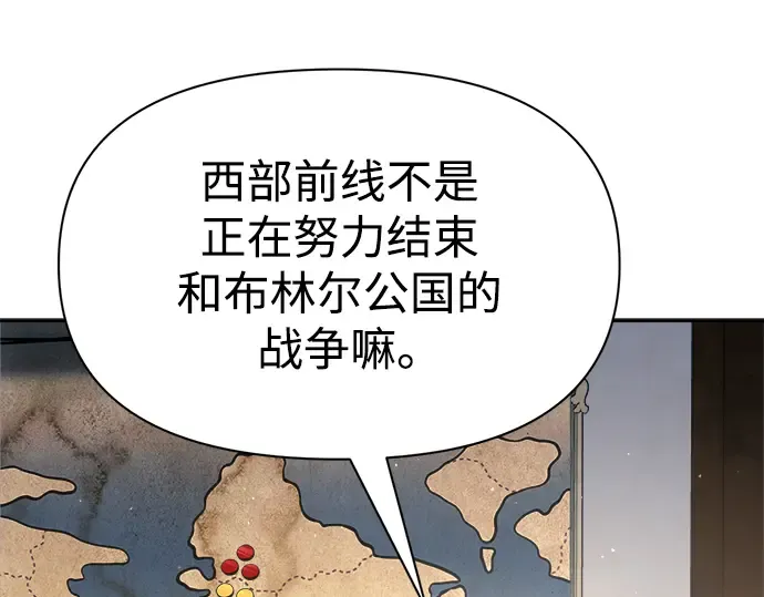第54话 第134页