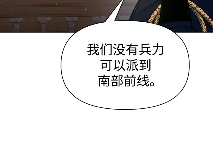 第54话 第136页