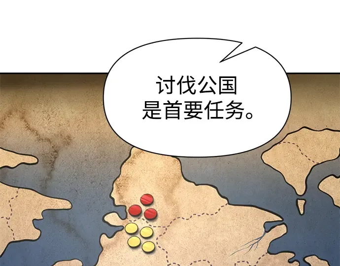 第54话 第139页