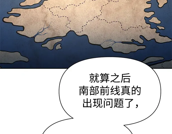 第54话 第140页